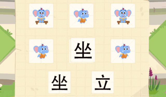 孩子识字有三个阶段,错过了前期不要紧,但不能“一错再错”! 孩子识字有三个阶段,错过了前期不要紧,但不能“一错再错”!