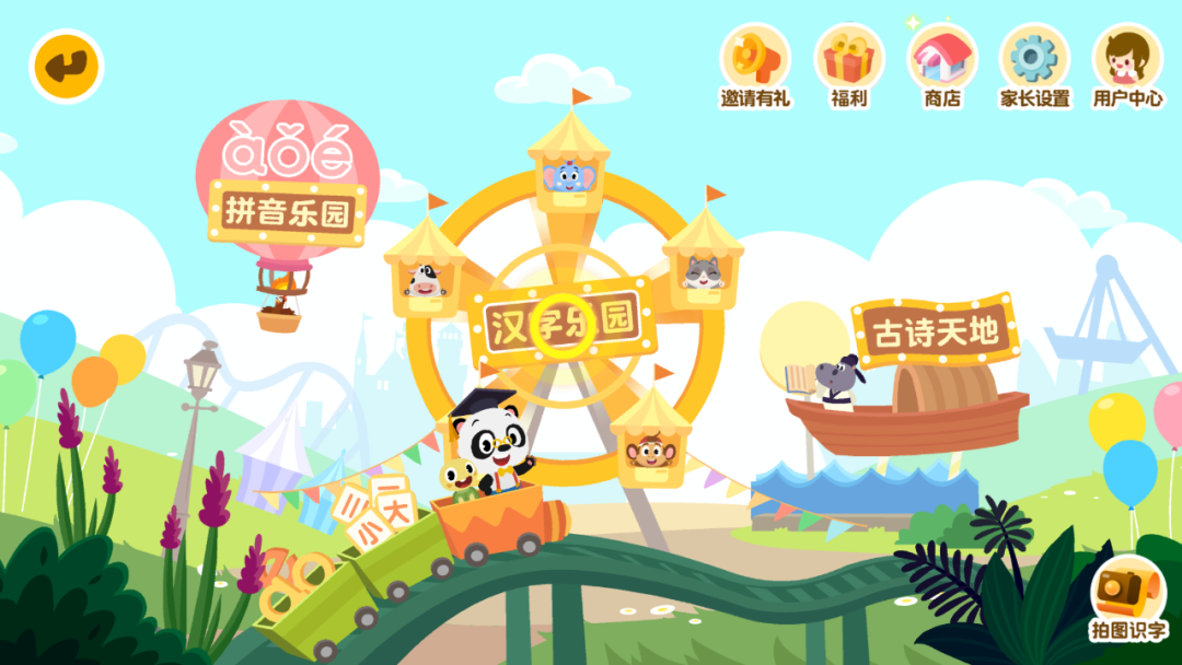 孩子识字有三个阶段,错过了前期不要紧,但不能“一错再错”! 孩子识字有三个阶段,错过了前期不要紧,但不能“一错再错”!
