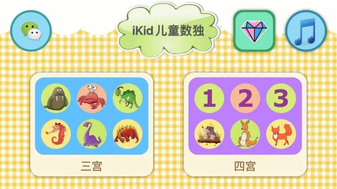 暑假鸡娃,有这些数学类APP来帮你降血压 暑假鸡娃,有这些数学类APP来帮你降血压
