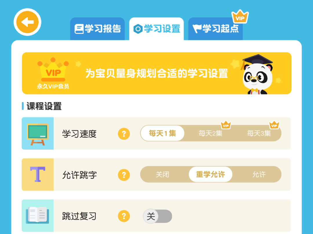 孩子识字有三个阶段,错过了前期不要紧,但不能“一错再错”! 孩子识字有三个阶段,错过了前期不要紧,但不能“一错再错”!