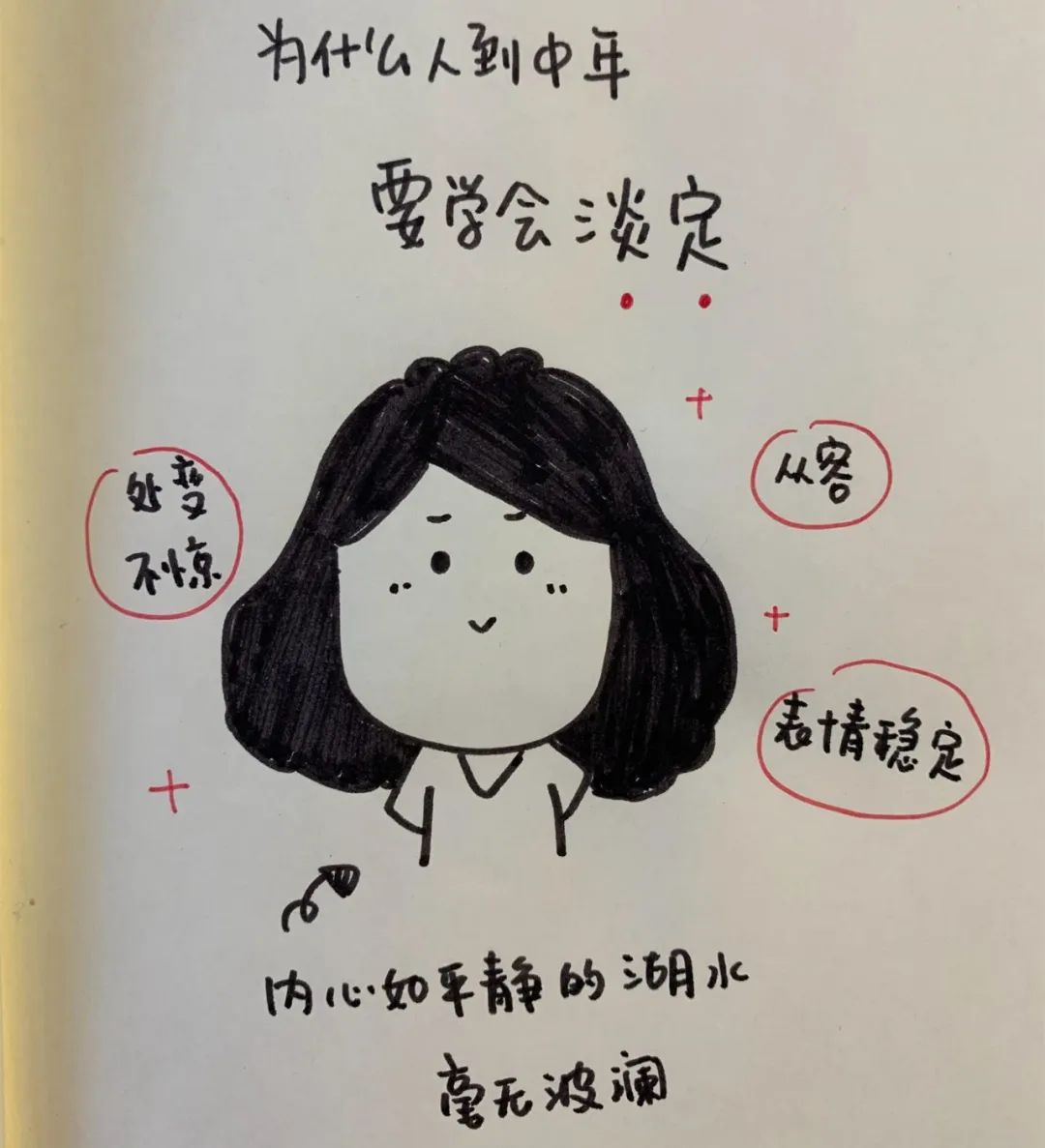 【妈妈分享】我俩孩子写字总是左右颠倒,是一种读写障碍吗? 【妈妈分享】我俩孩子写字总是左右颠倒,是一种读写障碍吗?