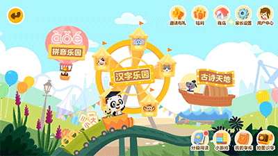 孩子识字有三个阶段,错过了前期不要紧,但不能“一错再错”! 孩子识字有三个阶段,错过了前期不要紧,但不能“一错再错”!