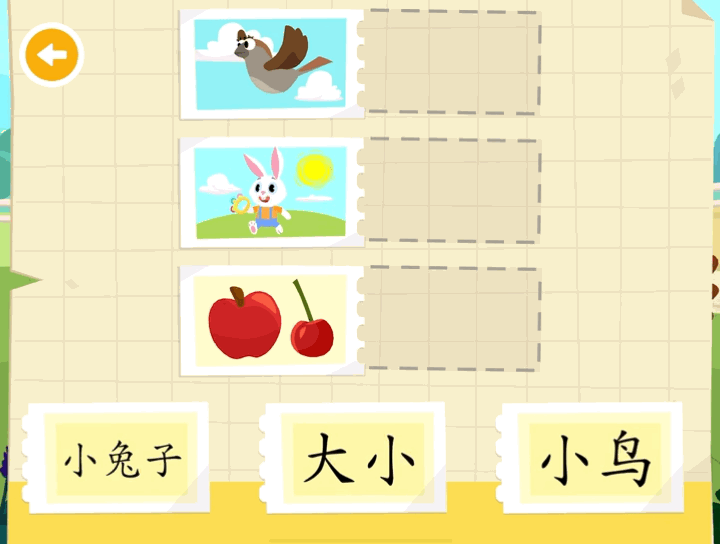 孩子识字有三个阶段,错过了前期不要紧,但不能“一错再错”! 孩子识字有三个阶段,错过了前期不要紧,但不能“一错再错”!