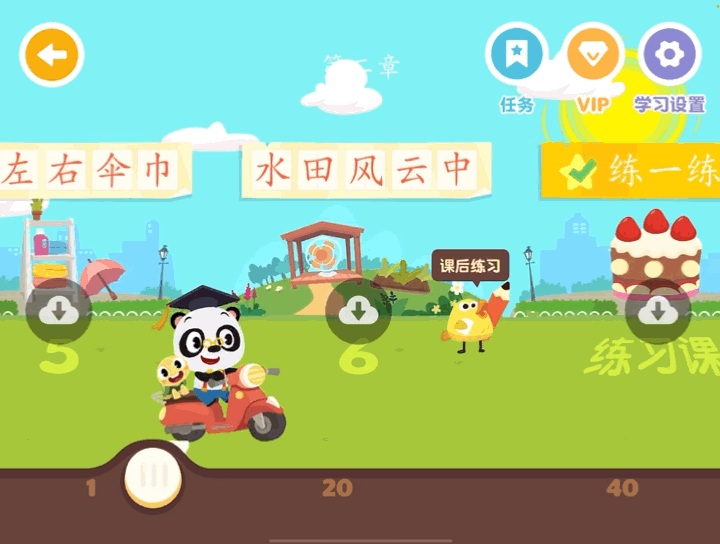 孩子识字有三个阶段,错过了前期不要紧,但不能“一错再错”! 孩子识字有三个阶段,错过了前期不要紧,但不能“一错再错”!