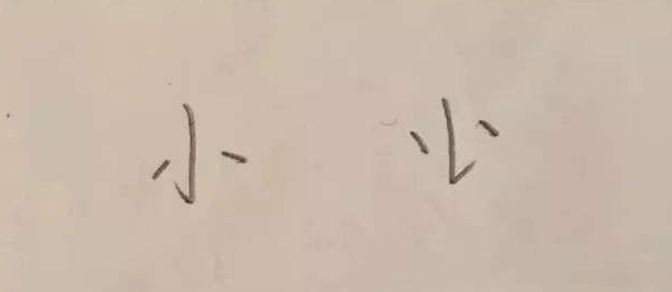 【妈妈分享】我俩孩子写字总是左右颠倒,是一种读写障碍吗? 【妈妈分享】我俩孩子写字总是左右颠倒,是一种读写障碍吗?