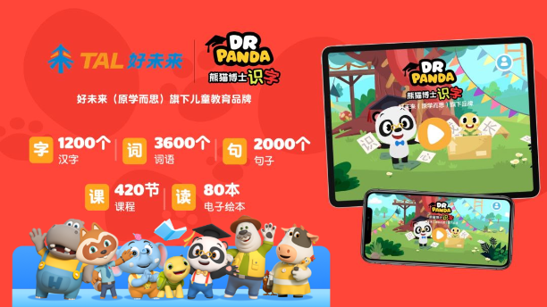 孩子识字有三个阶段,错过了前期不要紧,但不能“一错再错”! 孩子识字有三个阶段,错过了前期不要紧,但不能“一错再错”!