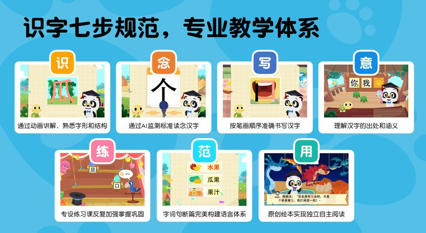 孩子识字有三个阶段,错过了前期不要紧,但不能“一错再错”! 孩子识字有三个阶段,错过了前期不要紧,但不能“一错再错”!