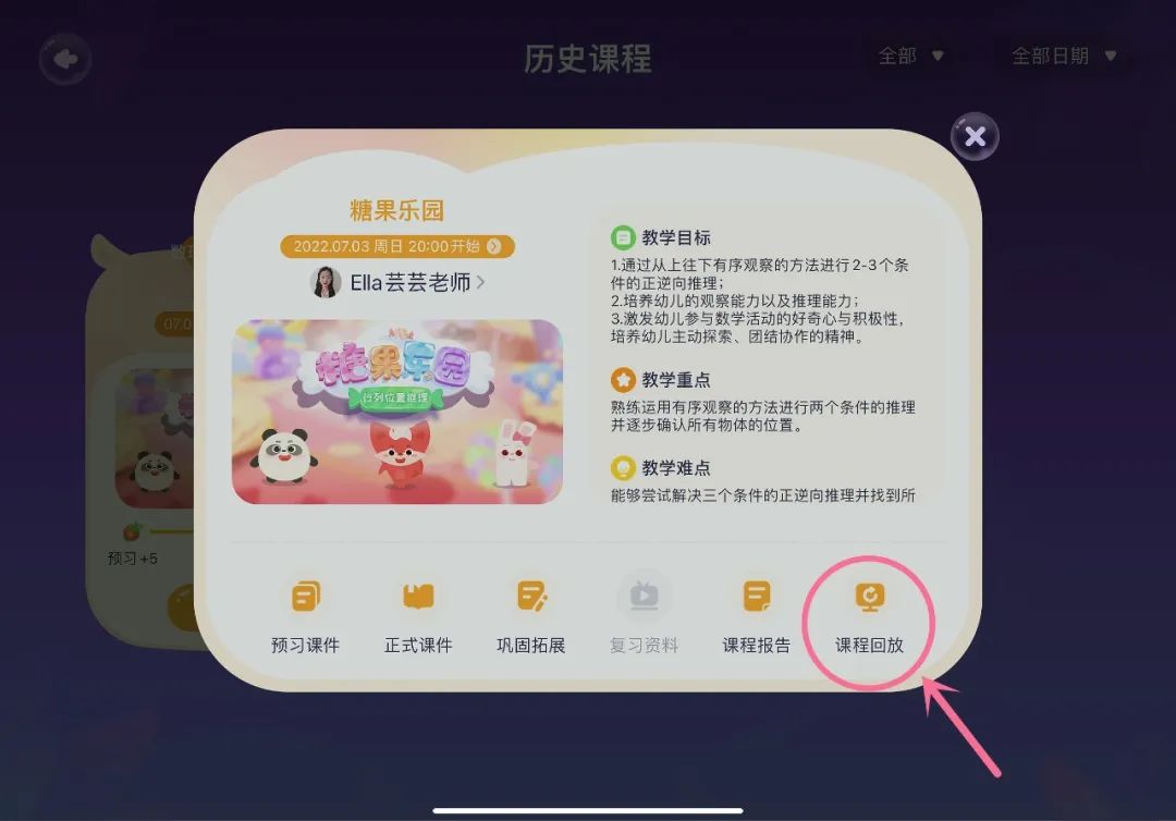 孩子一直掰手指计算怎么办？是“笨”吗？还是……