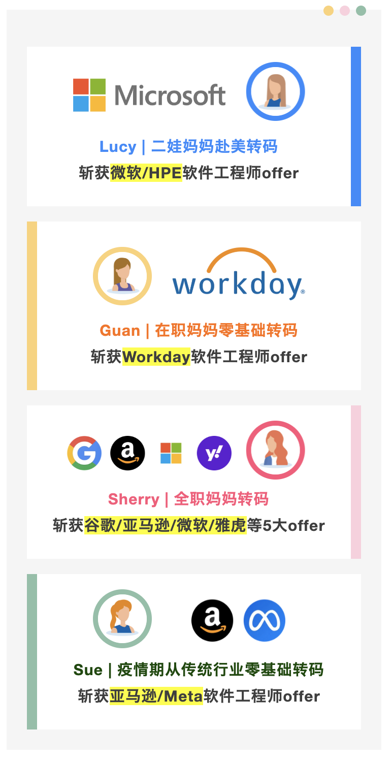 羡煞旁人! 亚马逊专为宝妈开设科技岗! 大厂育儿福利到底有多壕?