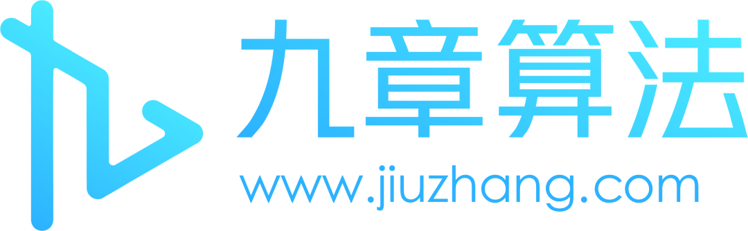 九章算法 九章算法