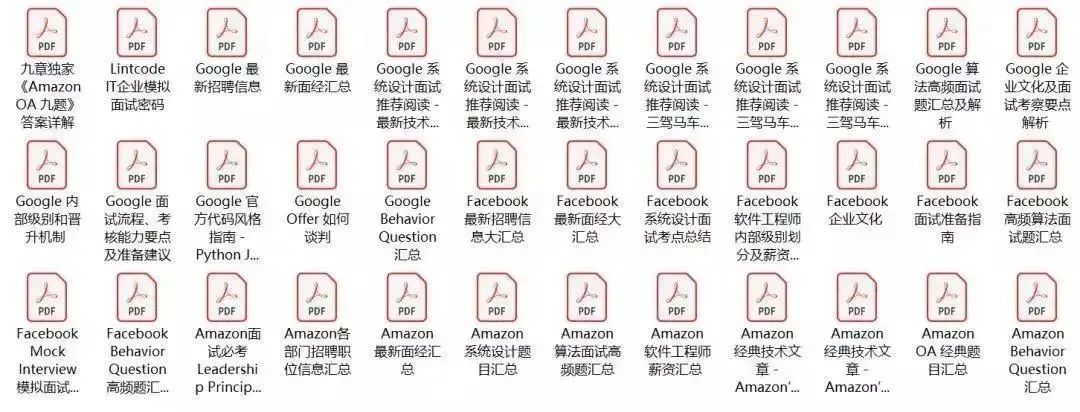 九章算法 九章算法