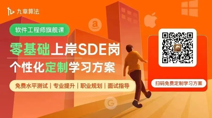 九章算法 九章算法