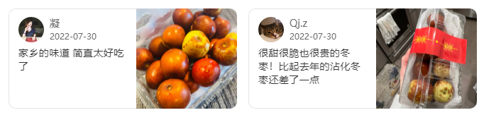 华超7周年低价狂欢!超值好物5折起,注册送$20,幸运抽奖送北鼎家电! 华超7周年低价狂欢!超值好物5折起,注册送$20,幸运抽奖送北鼎家电!