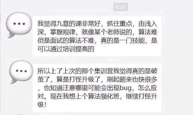 九章算法 九章算法