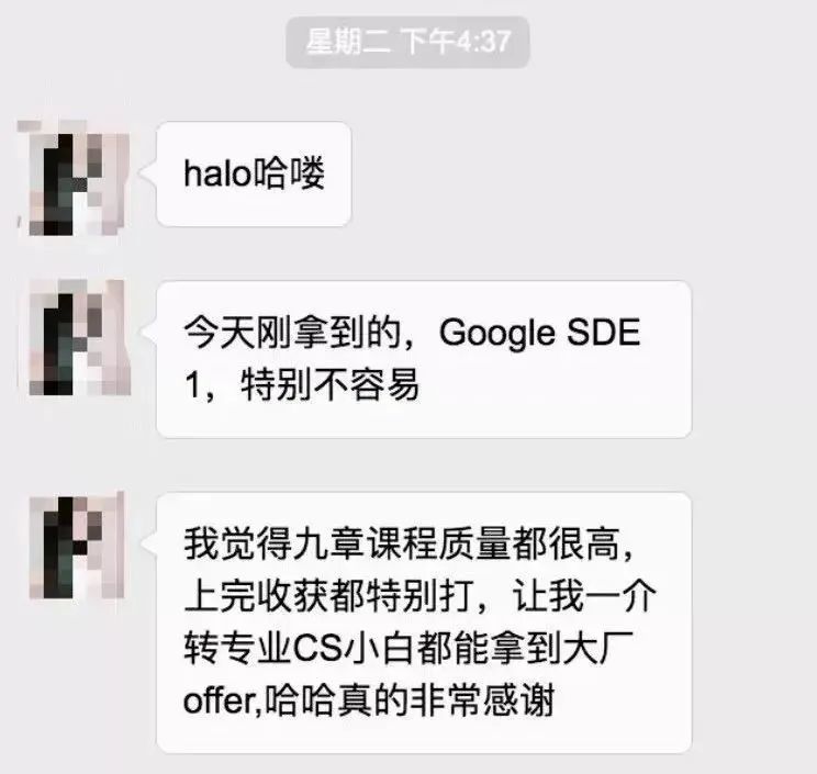九章算法 九章算法