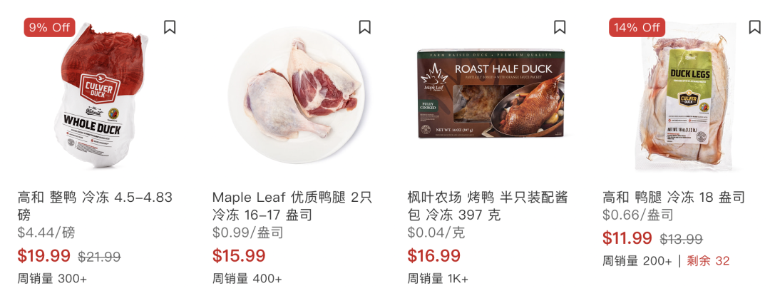 中秋大餐食材Last Call，一站购齐，送货上府！