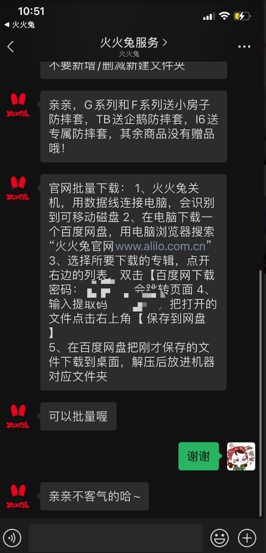 团购!磨耳朵、学语言、哄睡……几乎娃手一只的故事早教机,漂洋过海来美国啦! 团购!磨耳朵、学语言、哄睡……几乎娃手一只的故事早教机,漂洋过海来美国啦!