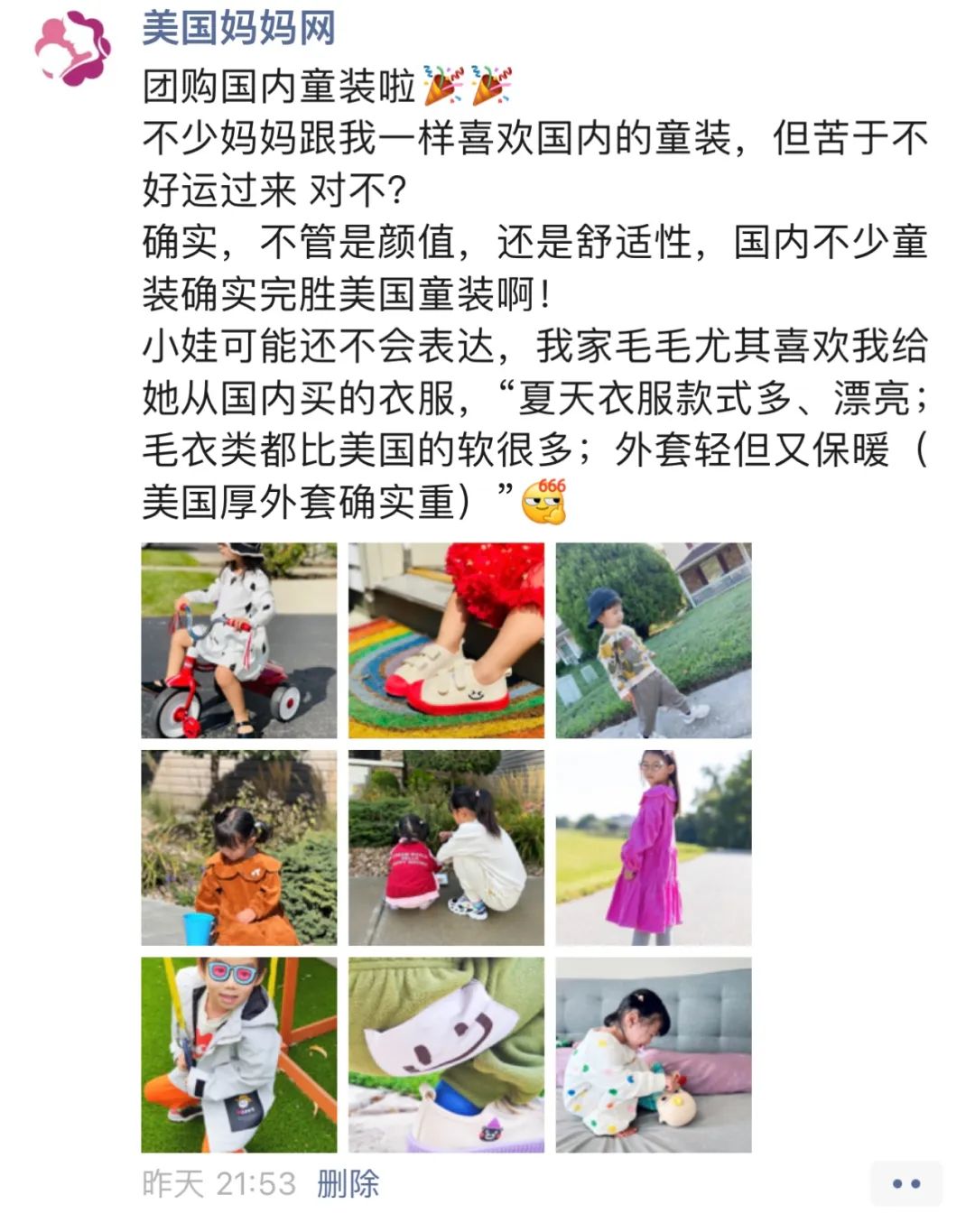 专家对美国婴幼儿的新冠疫苗接种率感到震惊，为什么很少有孩子接种covid疫苗？