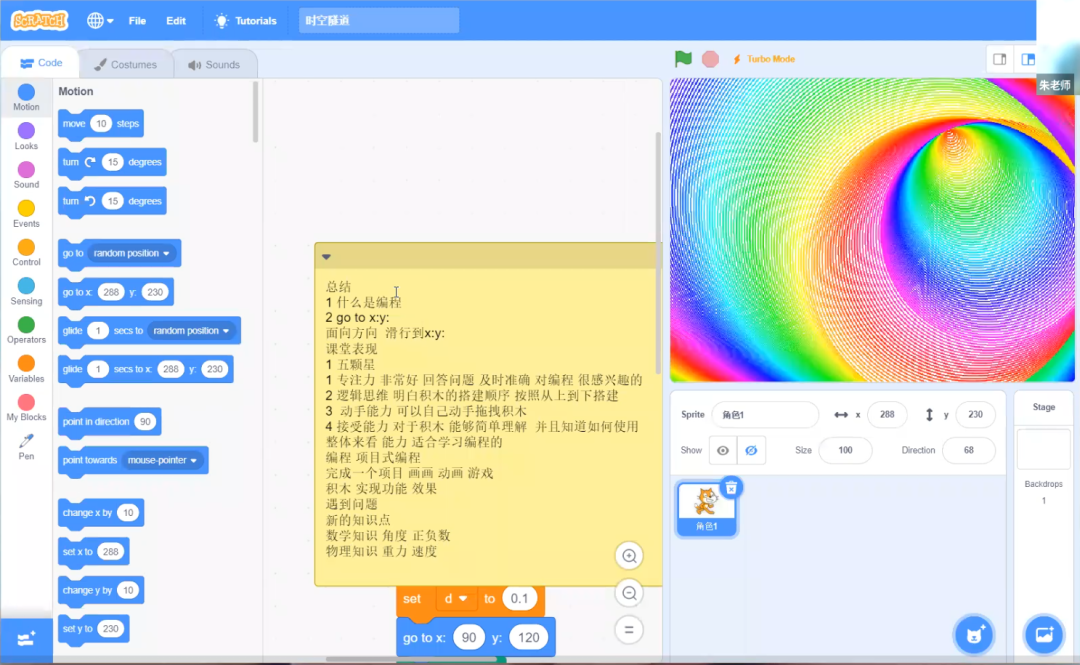 孩子想要把画变成动画,这种STEM精神值得鼓励!我琢磨了一个好主意,孩子高兴坏了! 孩子想要把画变成动画,这种STEM精神值得鼓励!我琢磨了一个好主意,孩子高兴坏了!