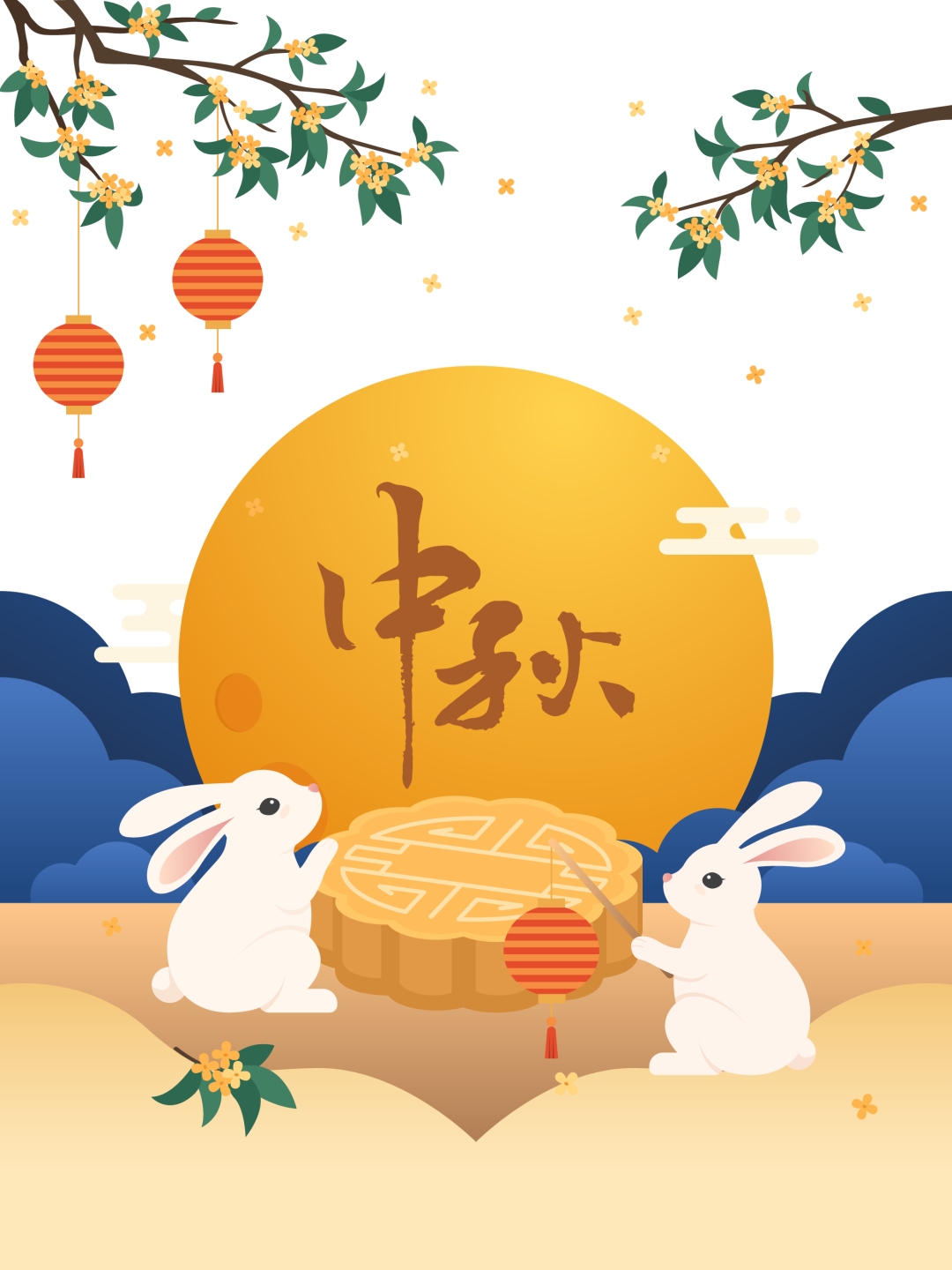 中秋大餐食材Last Call,一站购齐,送货上府! 中秋大餐食材Last Call,一站购齐,送货上府!