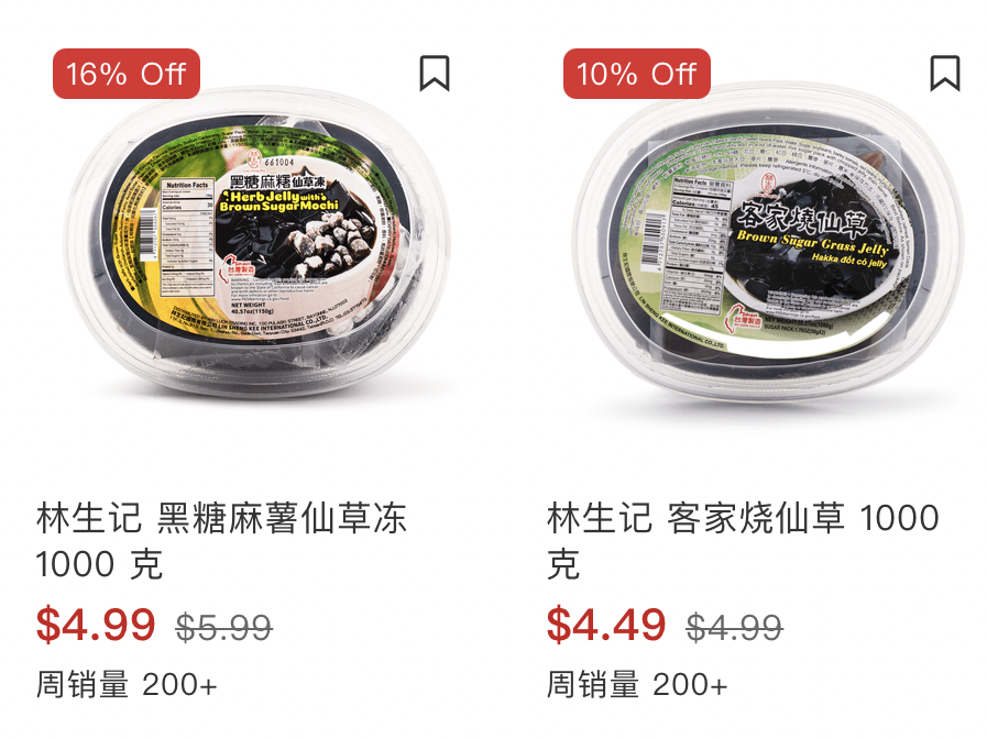中秋大餐食材Last Call,一站购齐,送货上府! 中秋大餐食材Last Call,一站购齐,送货上府!