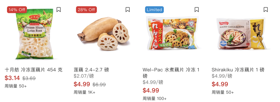 中秋大餐食材Last Call,一站购齐,送货上府! 中秋大餐食材Last Call,一站购齐,送货上府!