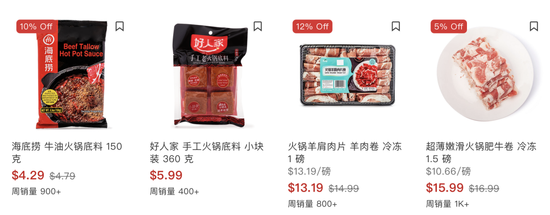 中秋大餐食材Last Call,一站购齐,送货上府! 中秋大餐食材Last Call,一站购齐,送货上府!