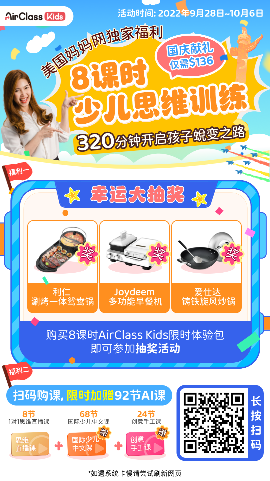 孩子想要把画变成动画,这种STEM精神值得鼓励!我琢磨了一个好主意,孩子高兴坏了! 孩子想要把画变成动画,这种STEM精神值得鼓励!我琢磨了一个好主意,孩子高兴坏了!