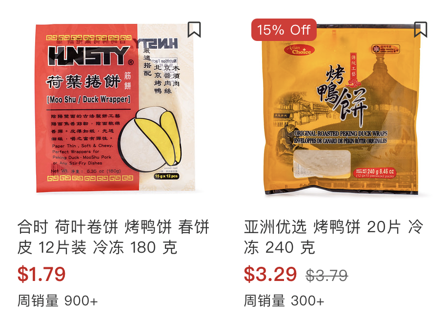 中秋大餐食材Last Call,一站购齐,送货上府! 中秋大餐食材Last Call,一站购齐,送货上府!
