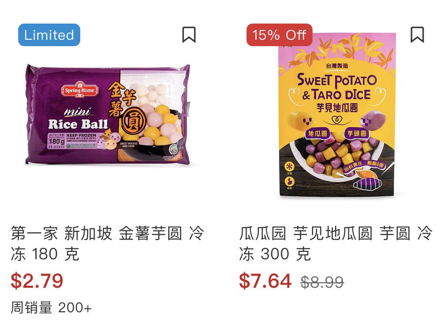 中秋大餐食材Last Call,一站购齐,送货上府! 中秋大餐食材Last Call,一站购齐,送货上府!