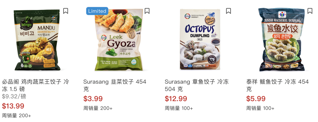 中秋大餐食材Last Call,一站购齐,送货上府! 中秋大餐食材Last Call,一站购齐,送货上府!