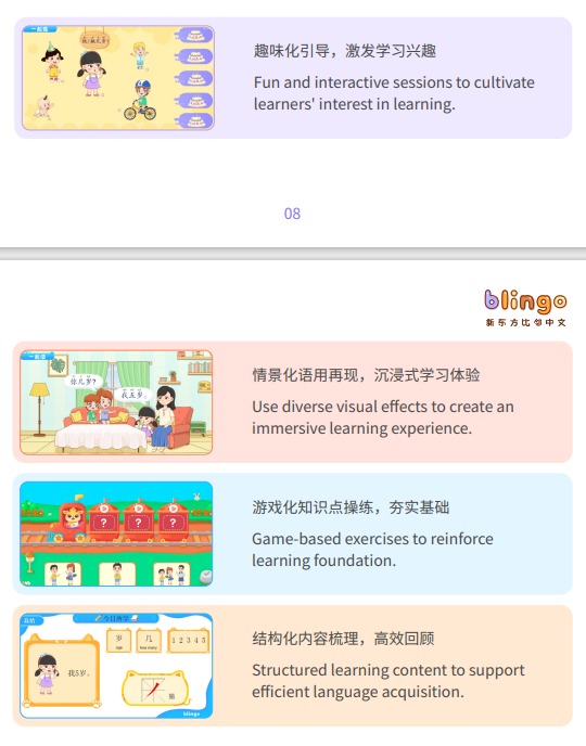 想要让孩子自主阅读中文绘本也不难,500常用字就能成! 想要让孩子自主阅读中文绘本也不难,500常用字就能成!