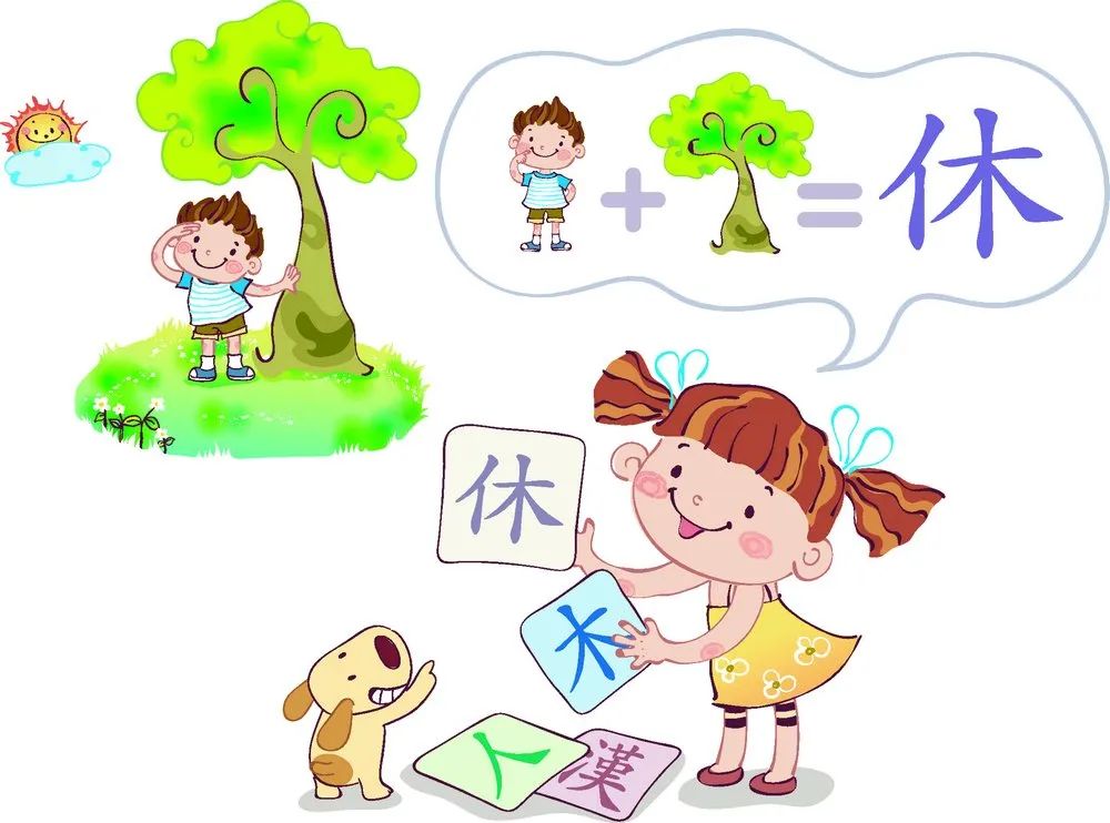 想要让孩子自主阅读中文绘本也不难，500常用字就能成！