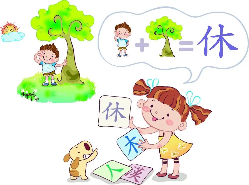 想要让孩子自主阅读中文绘本也不难,500常用字就能成! 想要让孩子自主阅读中文绘本也不难,500常用字就能成!