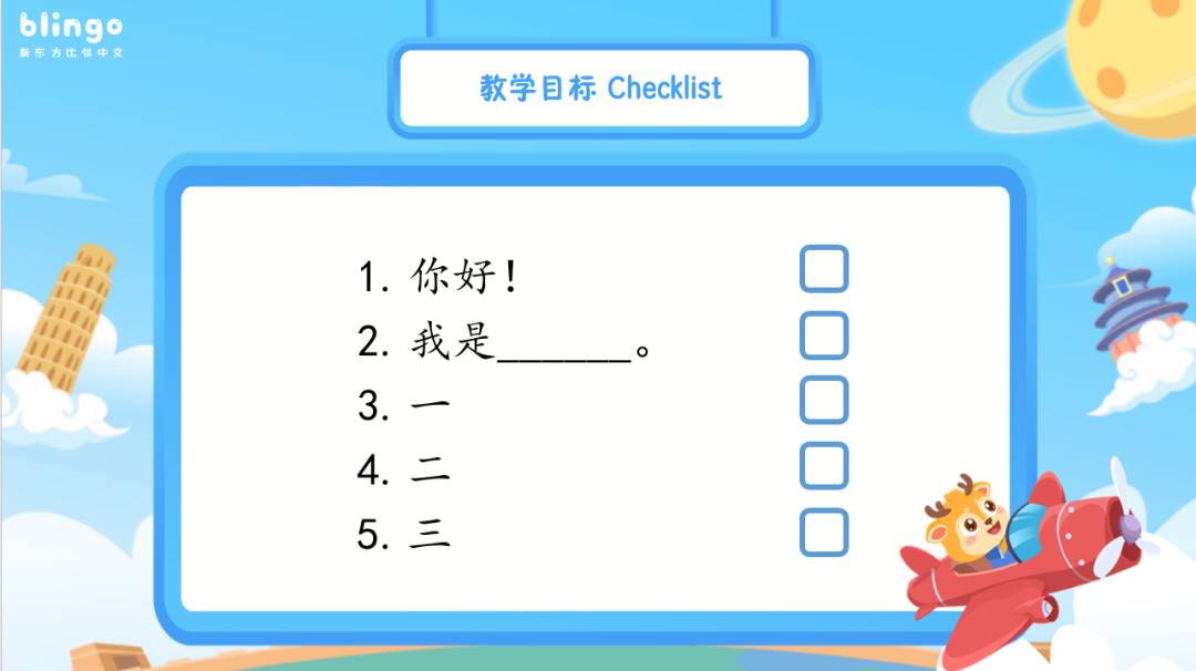 想要让孩子自主阅读中文绘本也不难，500常用字就能成！