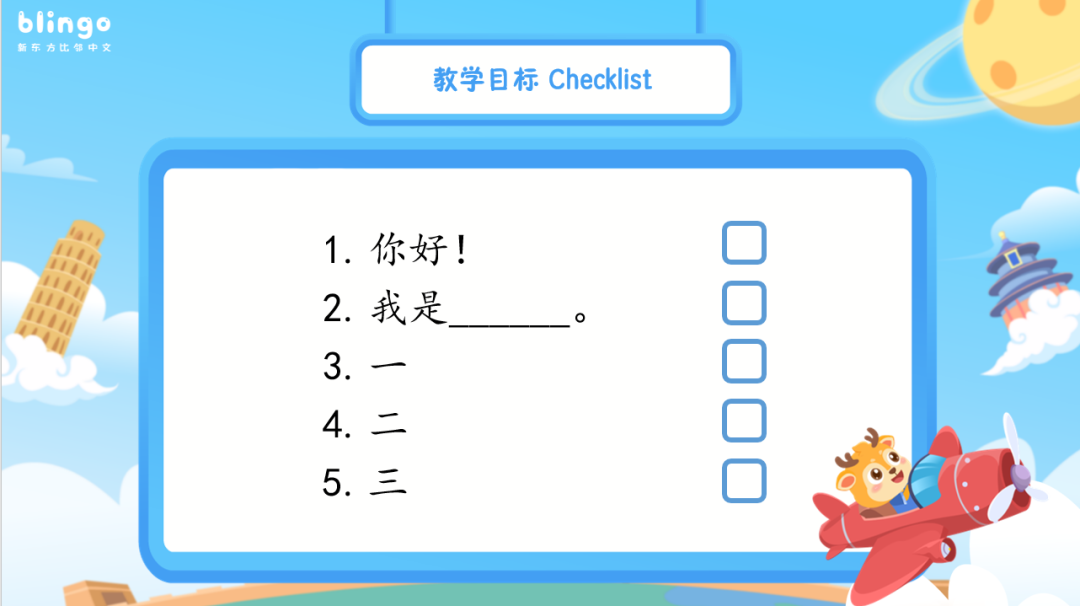 想要让孩子自主阅读中文绘本也不难,500常用字就能成! 想要让孩子自主阅读中文绘本也不难,500常用字就能成!
