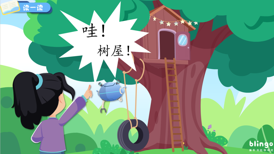 想要让孩子自主阅读中文绘本也不难,500常用字就能成! 想要让孩子自主阅读中文绘本也不难,500常用字就能成!