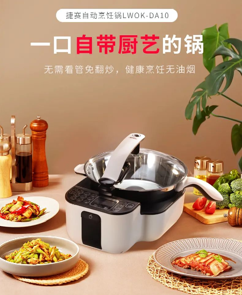 等了1年的黑五钜惠终于开启,大家都来这里购买厨电,这一次绝对不错过这波福利! 等了1年的黑五钜惠终于开启,大家都来这里购买厨电,这一次绝对不错过这波福利!