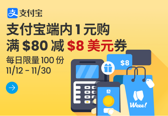 感恩大回馈,选优好物4折起!精挑礼盒,品质美味,尽在Weee!省钱省时又省力~ 感恩大回馈,选优好物4折起!精挑礼盒,品质美味,尽在Weee!省钱省时又省力~