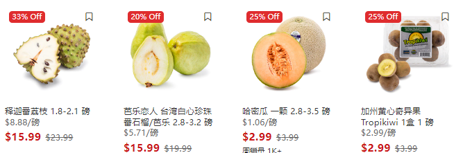 感恩大回馈,选优好物4折起!精挑礼盒,品质美味,尽在Weee!省钱省时又省力~ 感恩大回馈,选优好物4折起!精挑礼盒,品质美味,尽在Weee!省钱省时又省力~