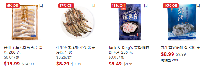 感恩大回馈,选优好物4折起!精挑礼盒,品质美味,尽在Weee!省钱省时又省力~ 感恩大回馈,选优好物4折起!精挑礼盒,品质美味,尽在Weee!省钱省时又省力~