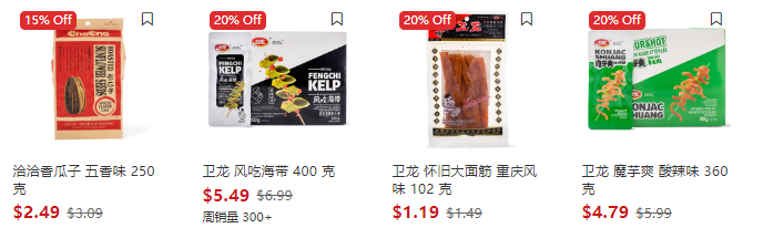感恩大回馈,选优好物4折起!精挑礼盒,品质美味,尽在Weee!省钱省时又省力~ 感恩大回馈,选优好物4折起!精挑礼盒,品质美味,尽在Weee!省钱省时又省力~