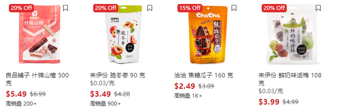 感恩大回馈,选优好物4折起!精挑礼盒,品质美味,尽在Weee!省钱省时又省力~ 感恩大回馈,选优好物4折起!精挑礼盒,品质美味,尽在Weee!省钱省时又省力~