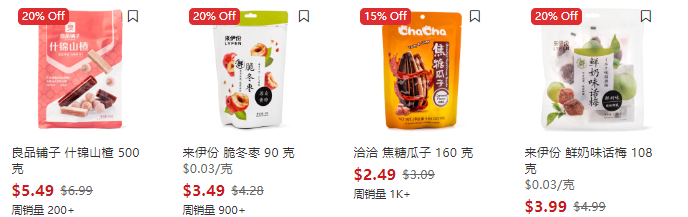 感恩大回馈，选优好物4折起！精挑礼盒，品质美味，尽在Weee！省钱省时又省力~