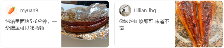 圣诞大餐美味Last Call!尖货精选,内附好礼 圣诞大餐美味Last Call!尖货精选,内附好礼
