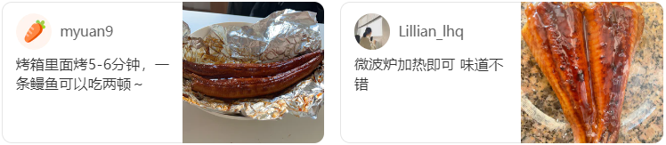 圣诞大餐美味Last Call！尖货精选，内附好礼