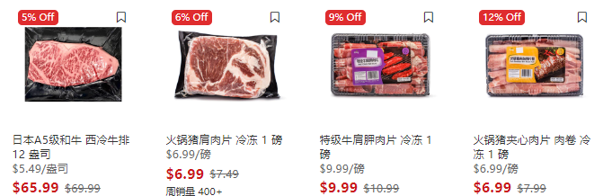 感恩大回馈,选优好物4折起!精挑礼盒,品质美味,尽在Weee!省钱省时又省力~ 感恩大回馈,选优好物4折起!精挑礼盒,品质美味,尽在Weee!省钱省时又省力~