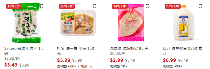 感恩大回馈,选优好物4折起!精挑礼盒,品质美味,尽在Weee!省钱省时又省力~ 感恩大回馈,选优好物4折起!精挑礼盒,品质美味,尽在Weee!省钱省时又省力~