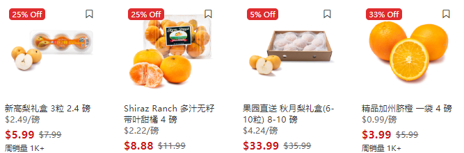 感恩大回馈,选优好物4折起!精挑礼盒,品质美味,尽在Weee!省钱省时又省力~ 感恩大回馈,选优好物4折起!精挑礼盒,品质美味,尽在Weee!省钱省时又省力~