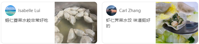 圣诞大餐美味Last Call!尖货精选,内附好礼 圣诞大餐美味Last Call!尖货精选,内附好礼